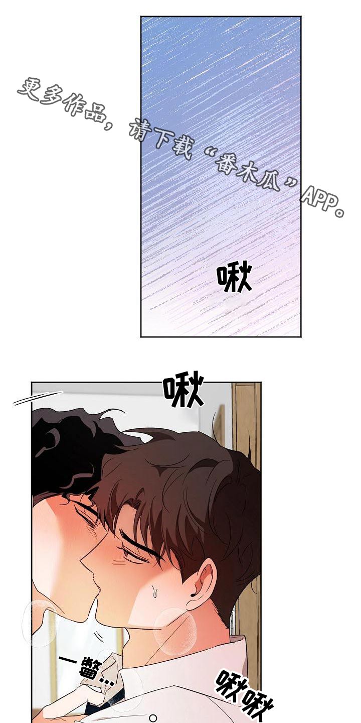 第49章：拜托0