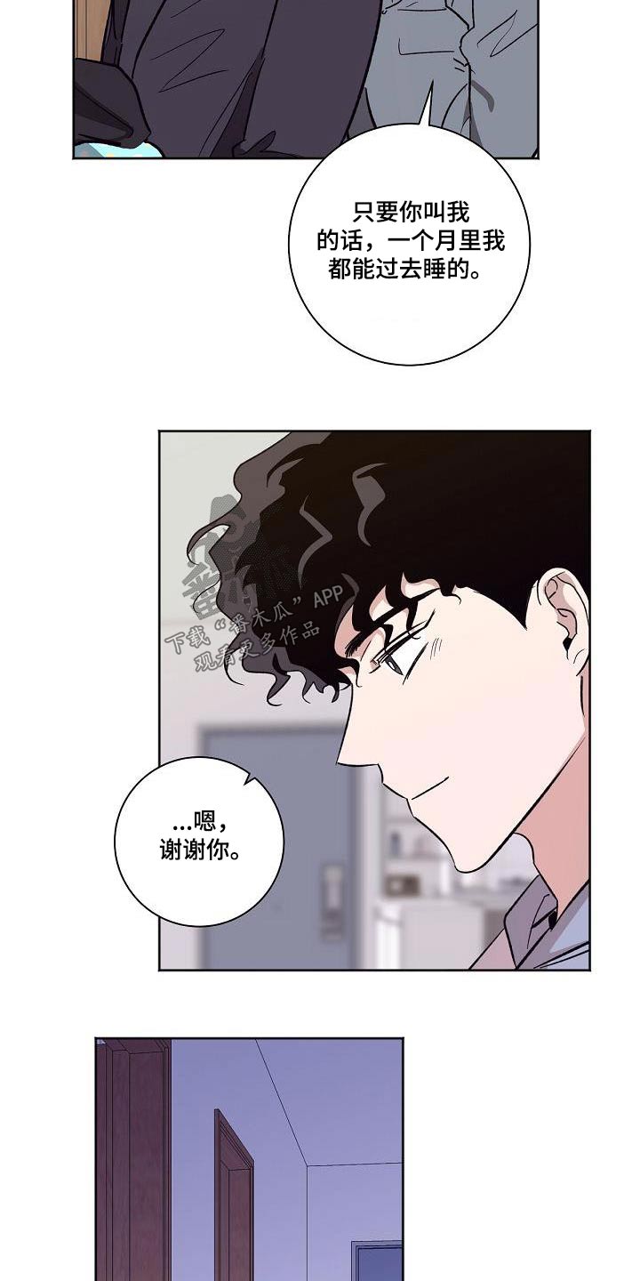 第73章：考上2