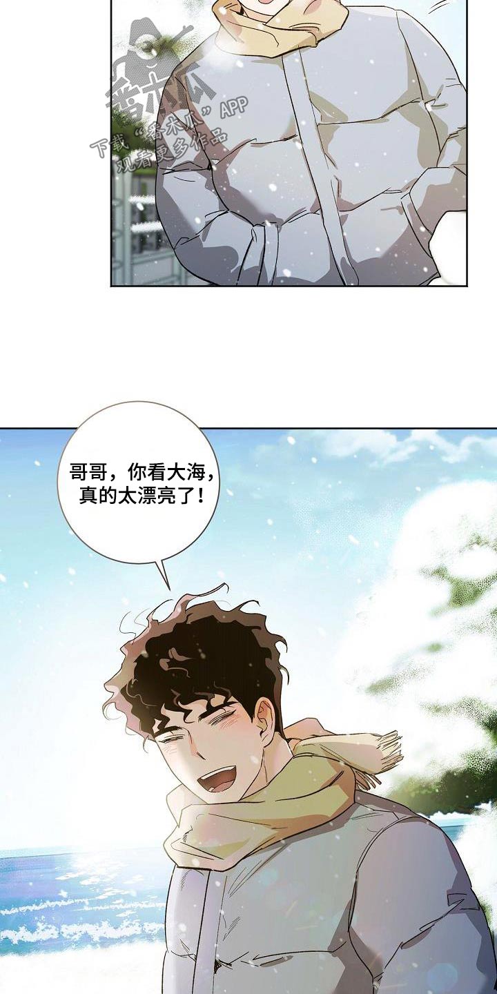第86章：身边12