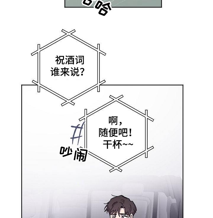 第70章：不在家17