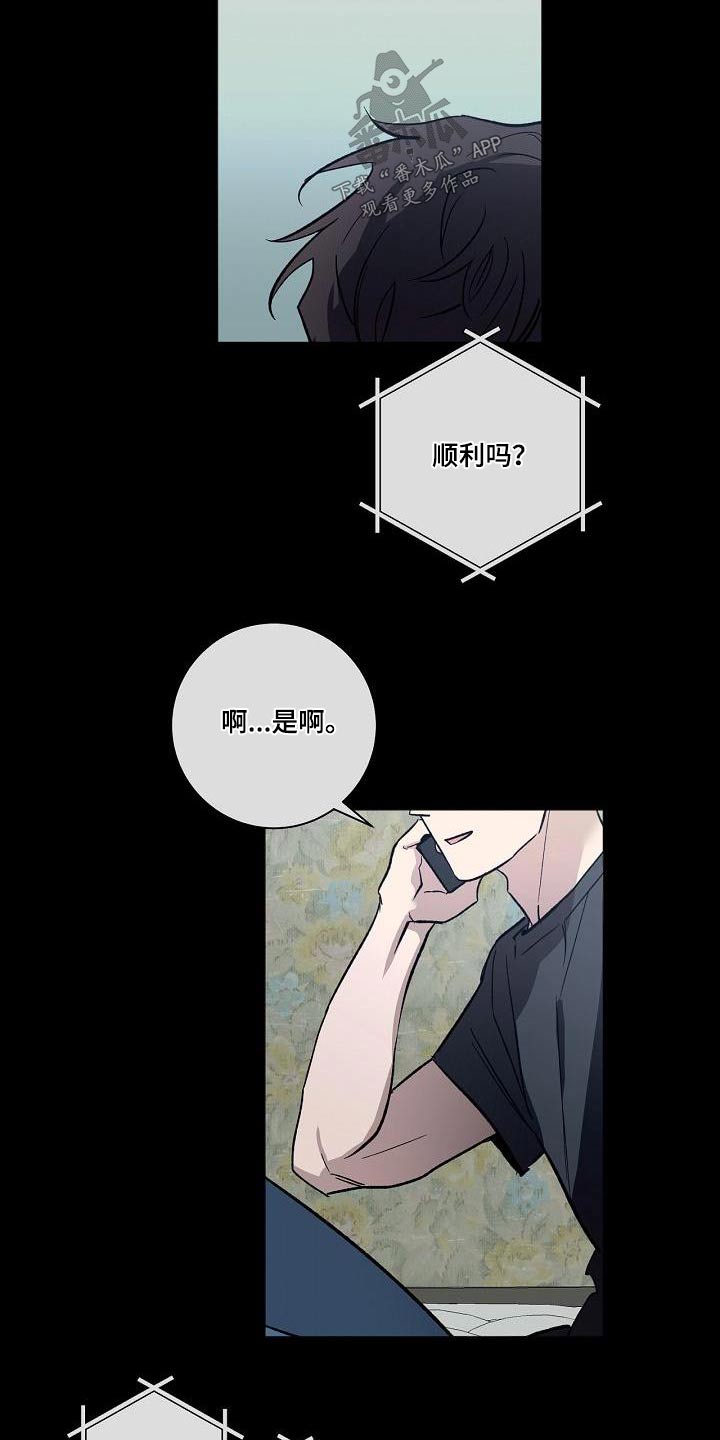 第74章：直觉4