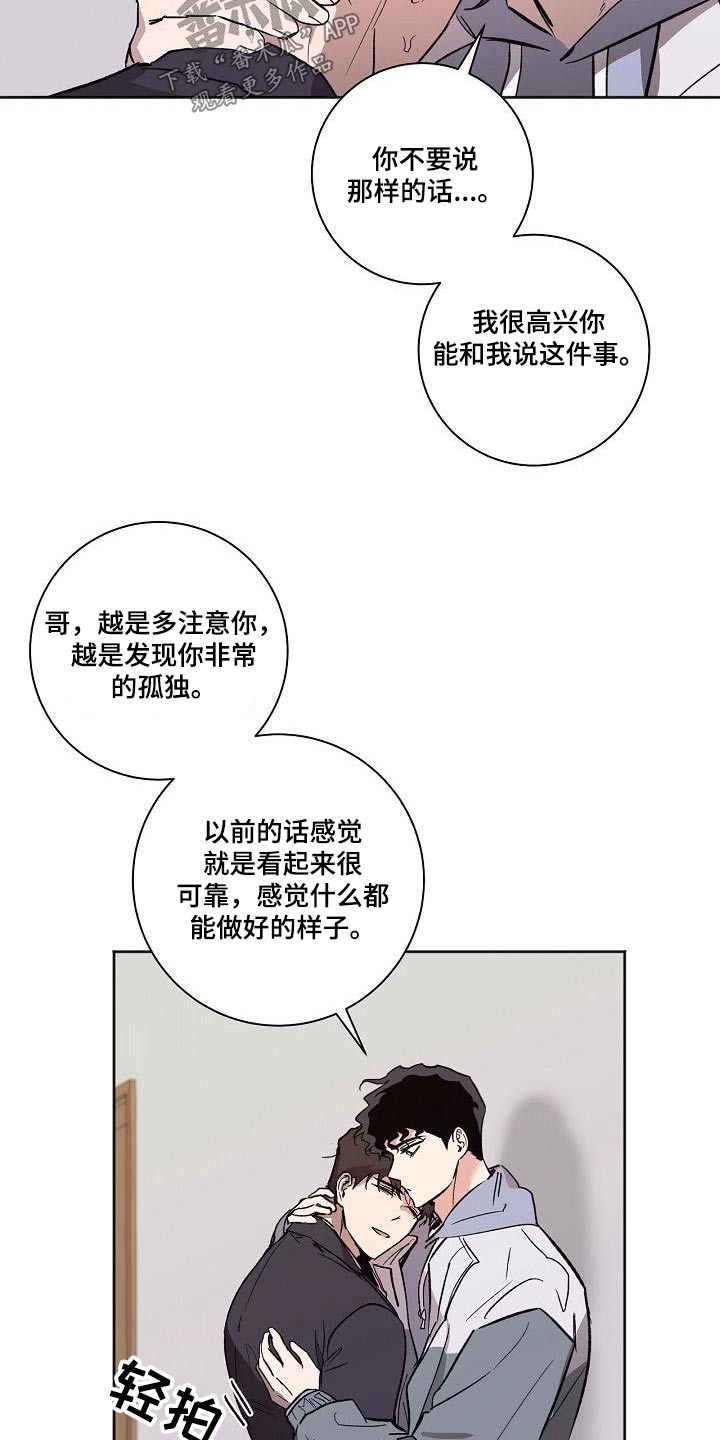 第72章：没有关系16