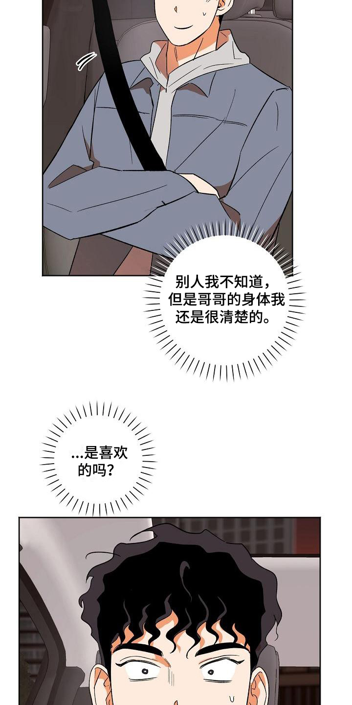 第33章：问题6