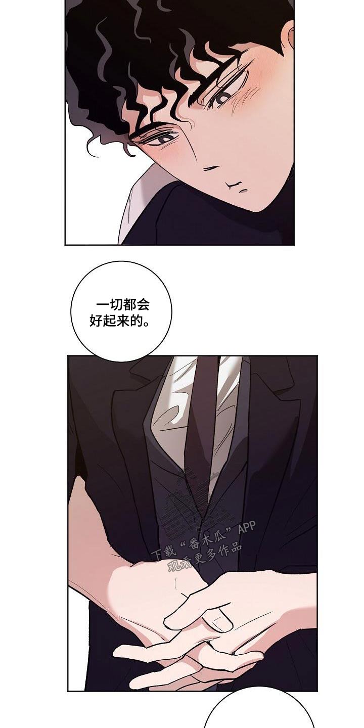 第77章：偿还11