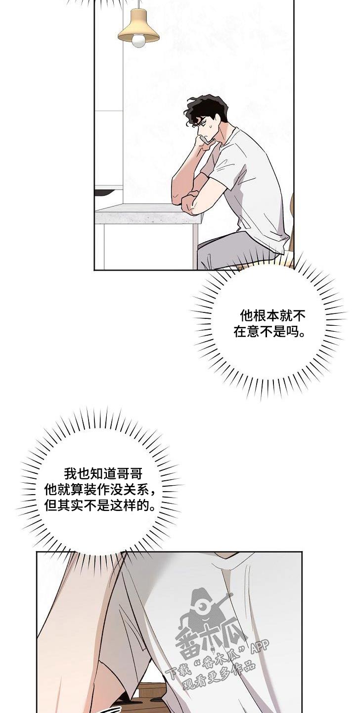 第76章：离家出走12