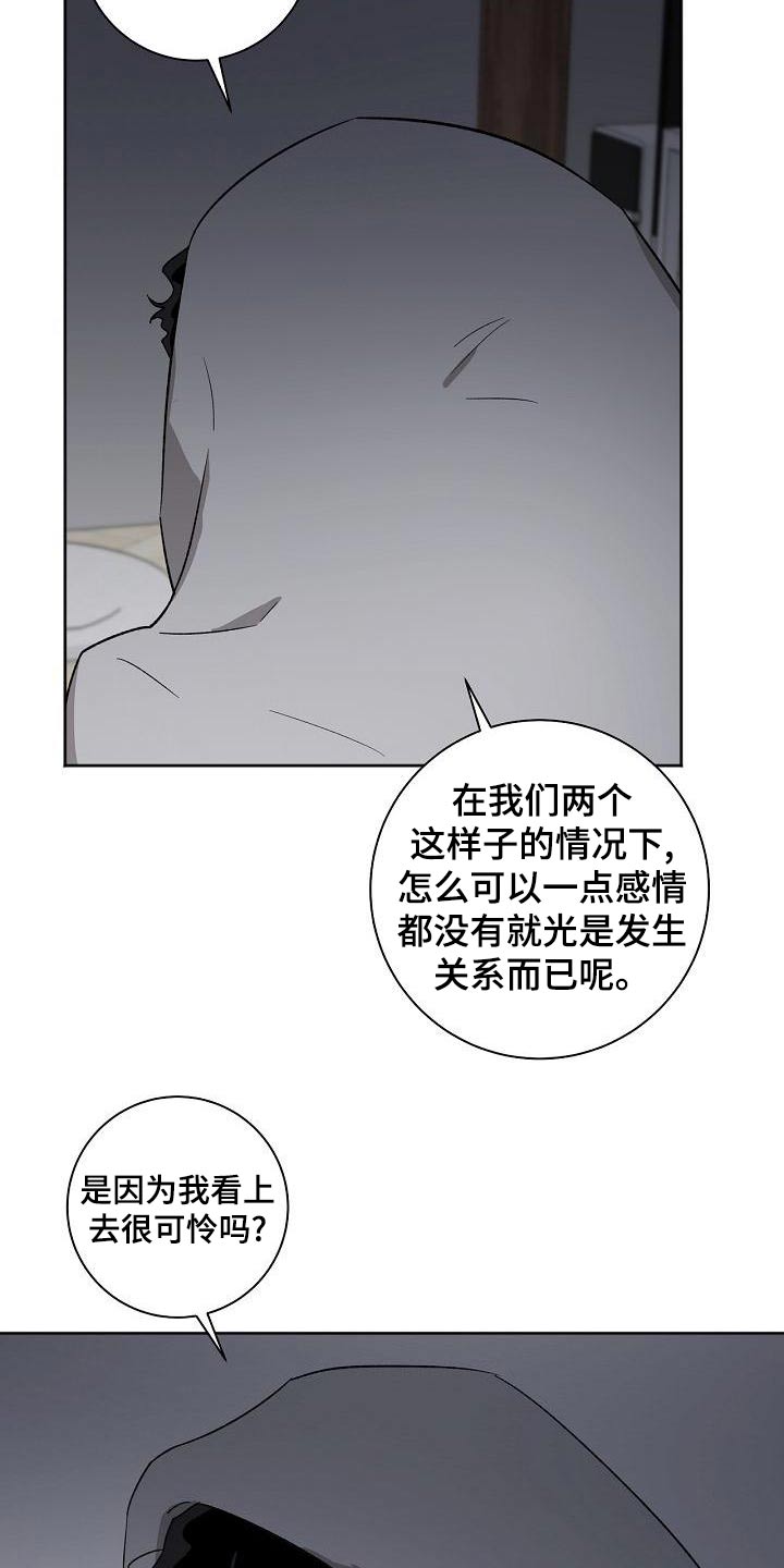 第40章：认为21