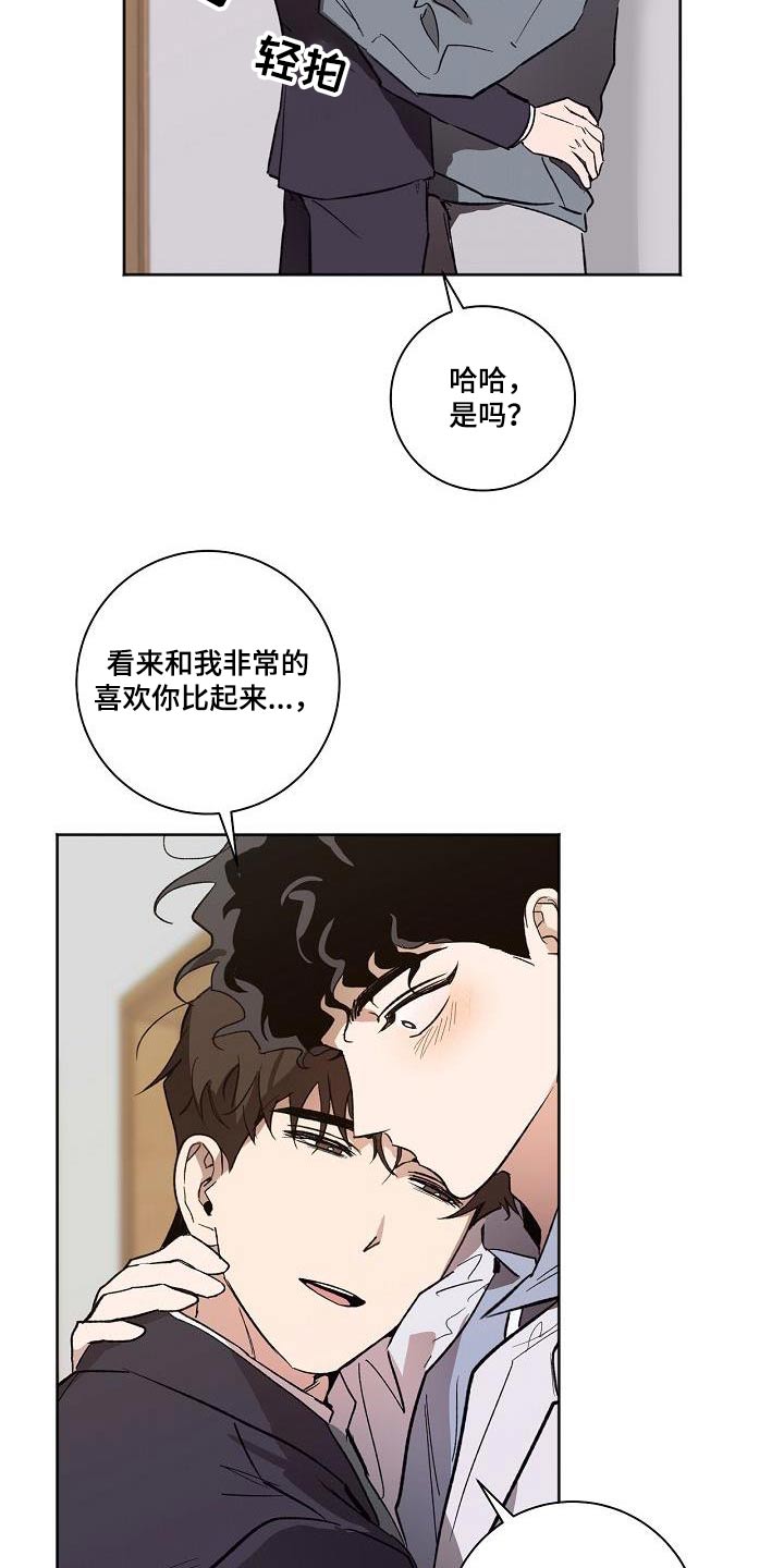 第72章：没有关系17