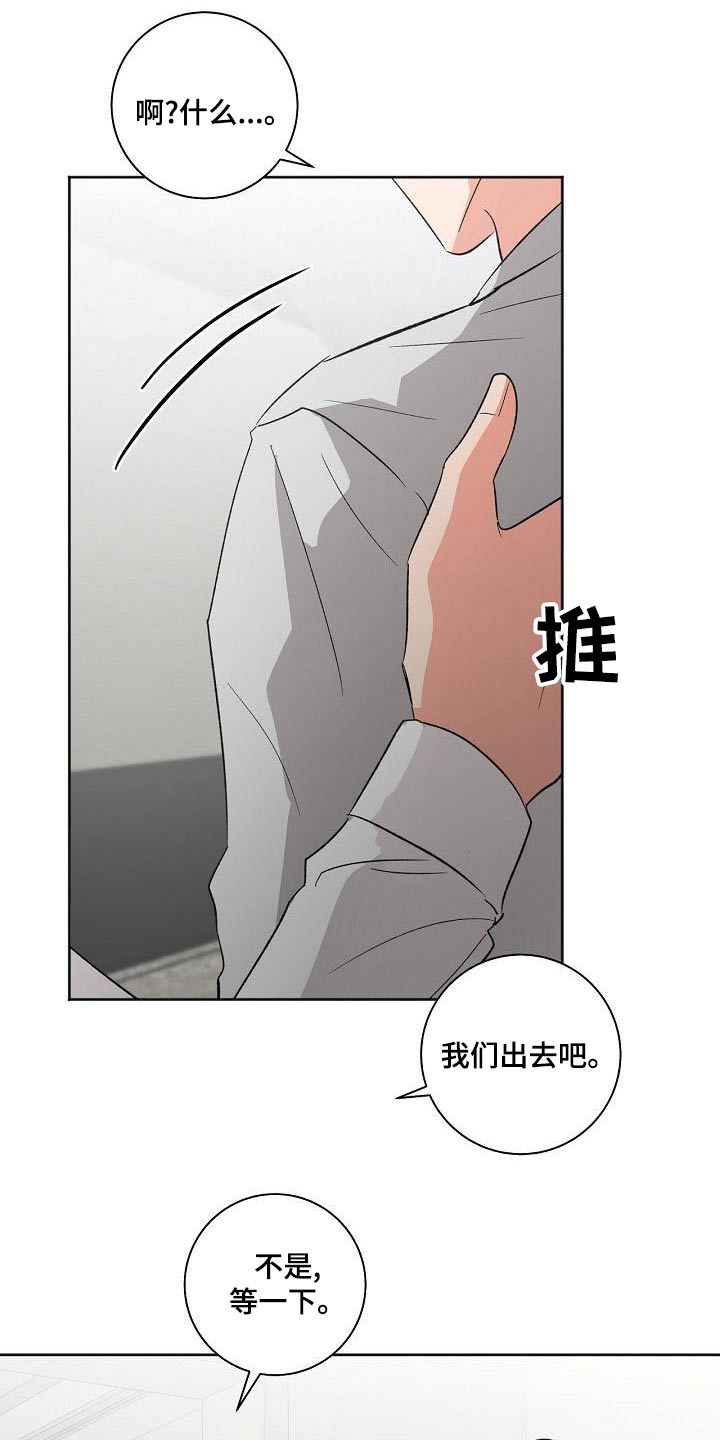 第44章：溜达7