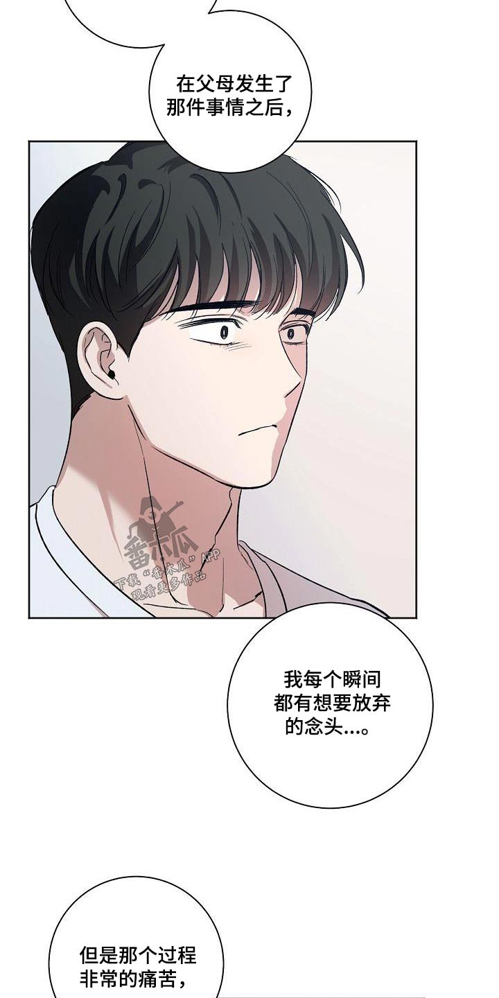 第81章：担心了13