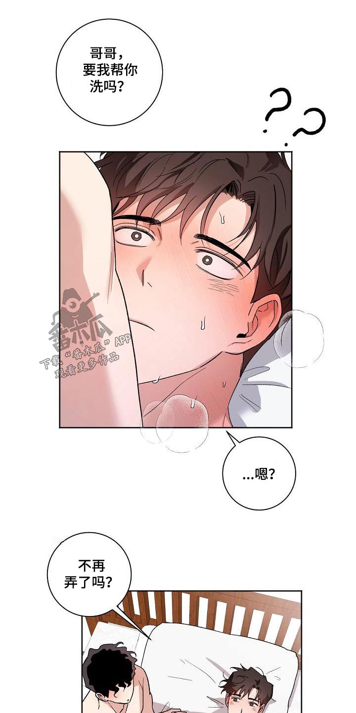 第78章：焦虑8
