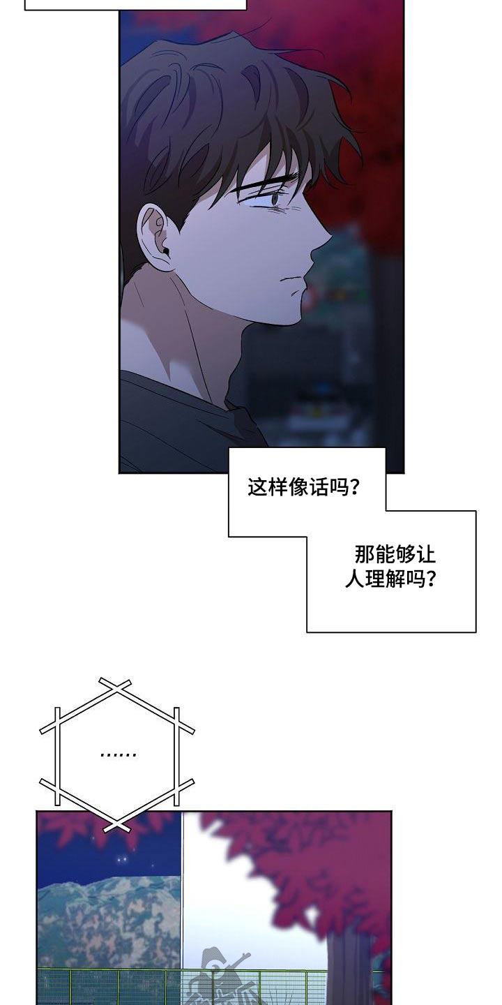第60章：说话19