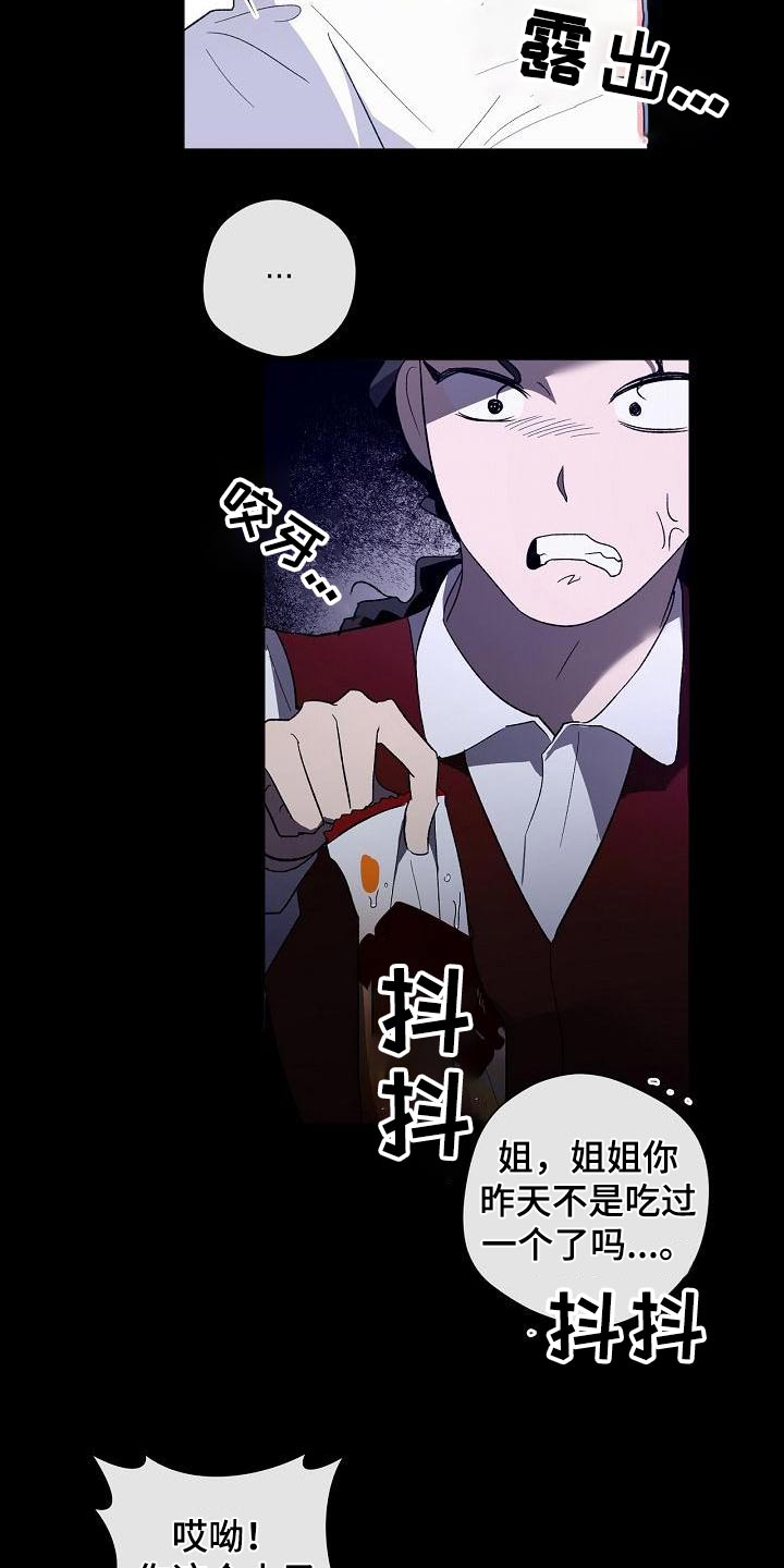 第56章：看待9