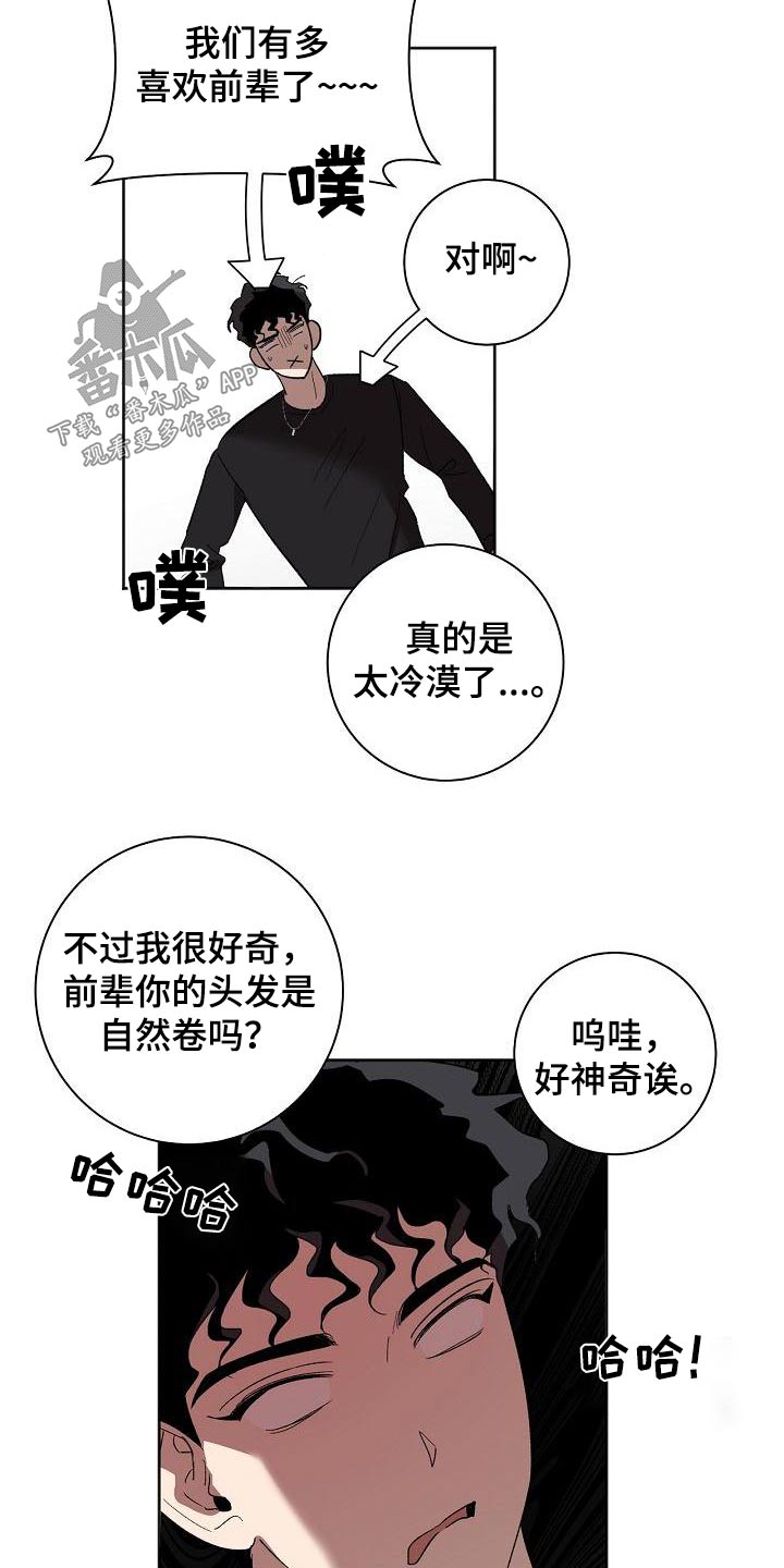 第55章：结束13