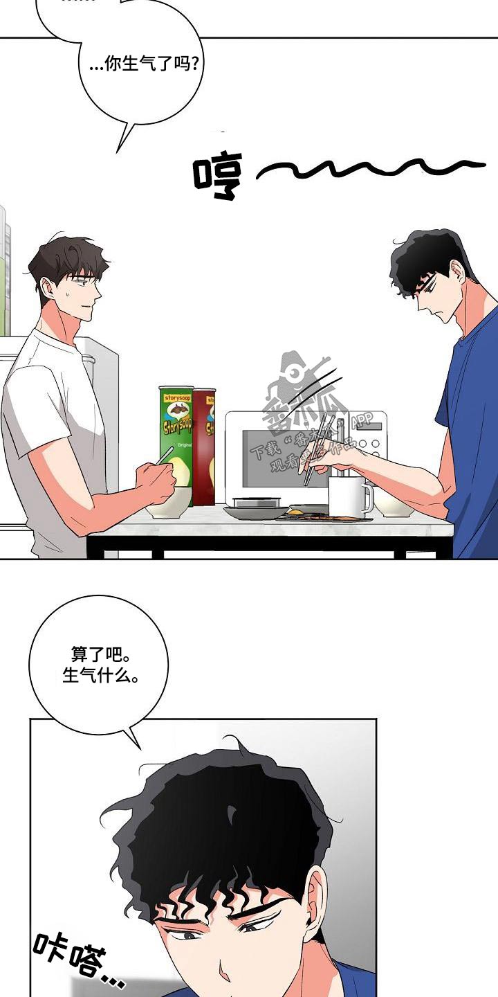 第41章：怎么办6