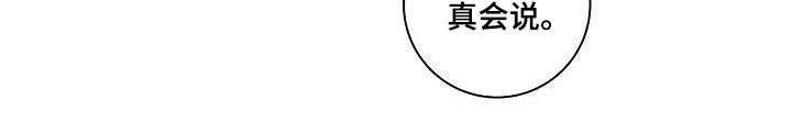 第86章：身边10