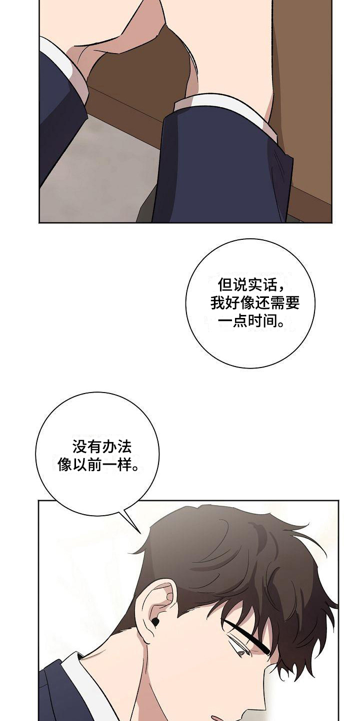 第21章：距离17