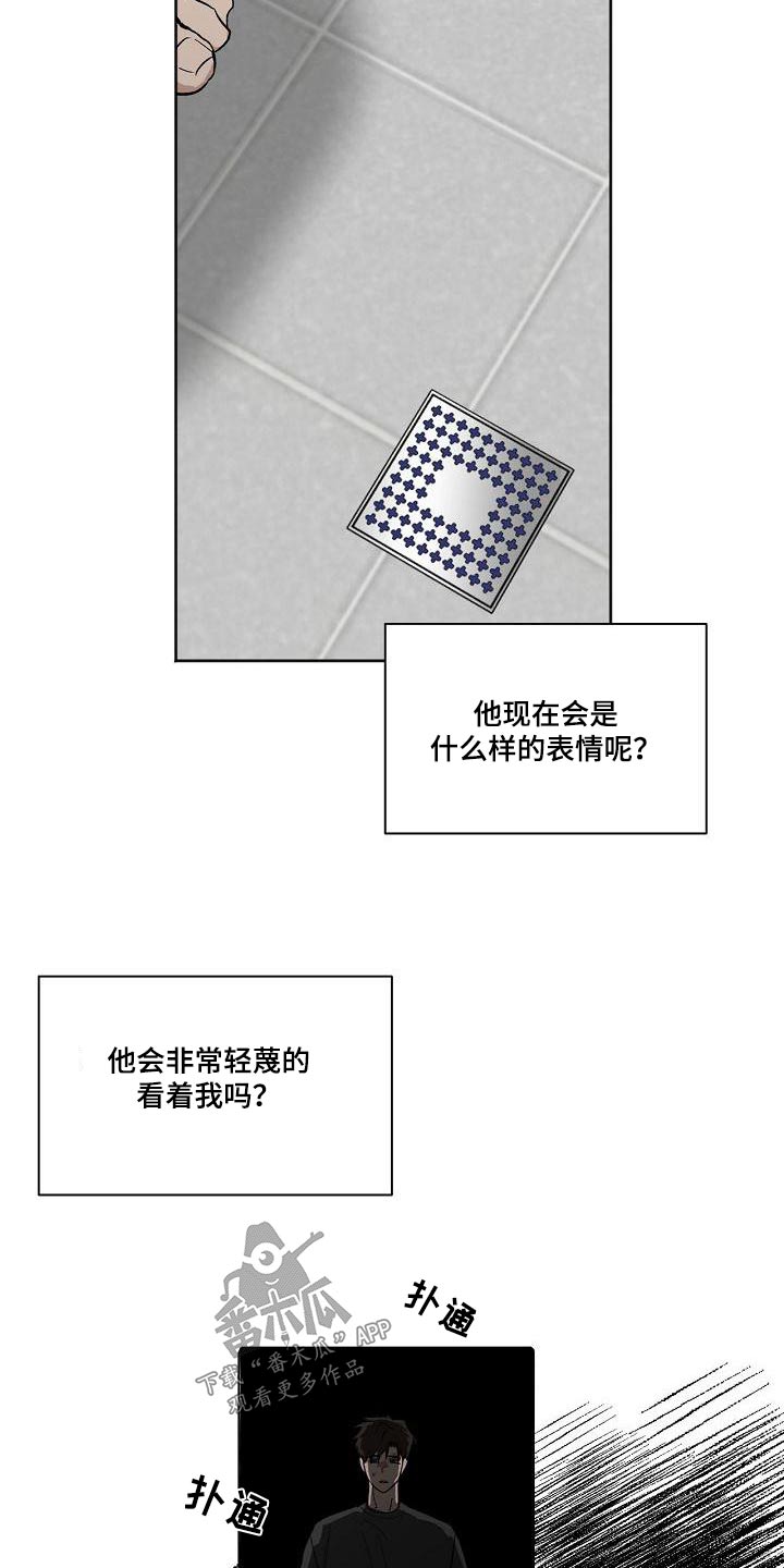 第68章：思绪15