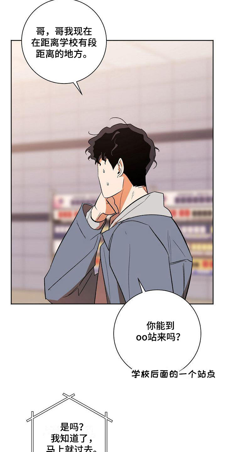 第32章：应对15