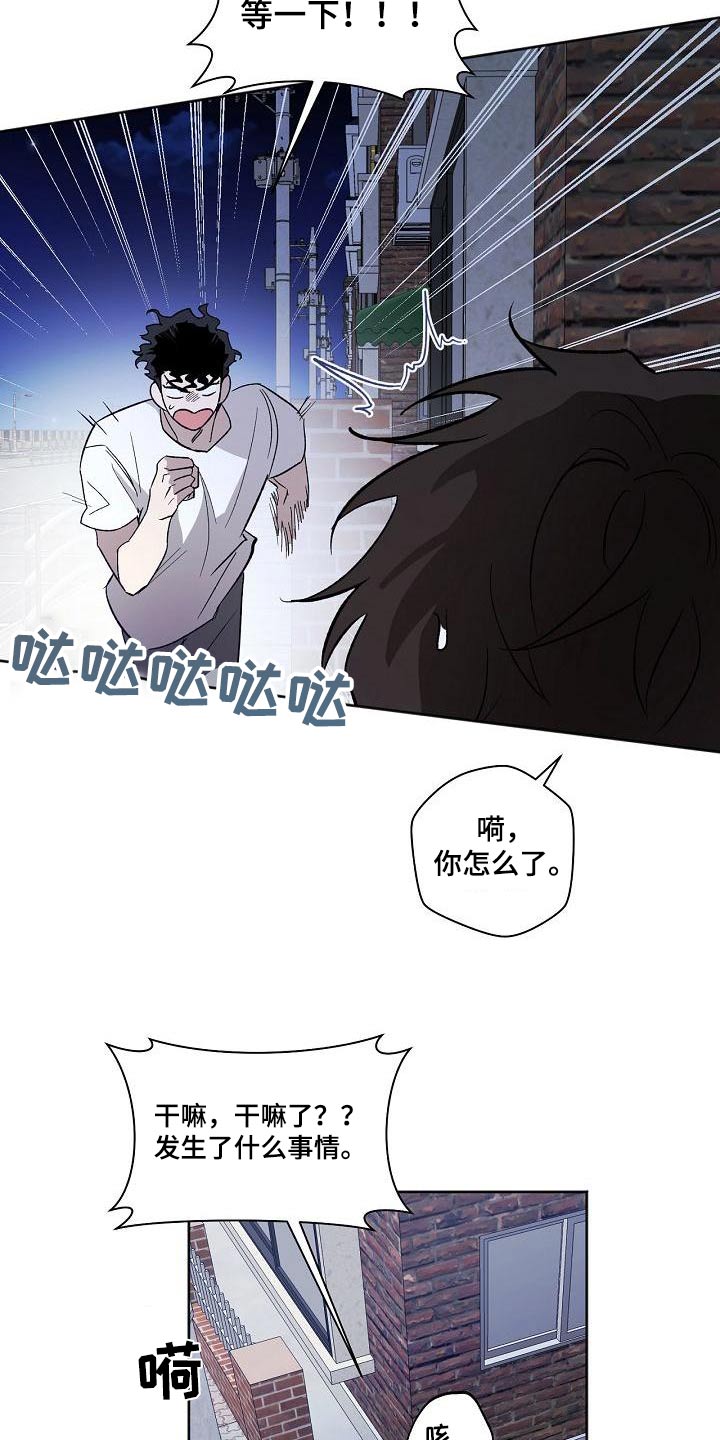 第66章：害怕1