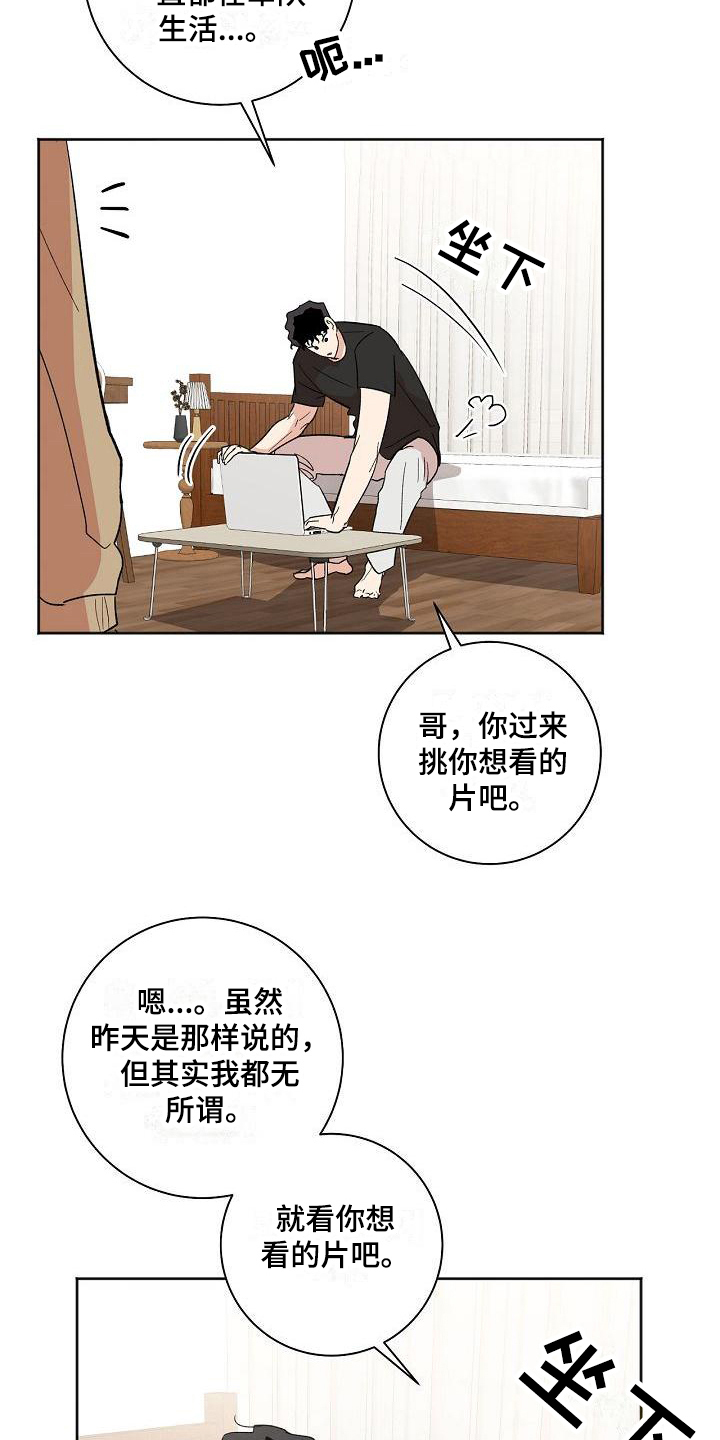 第27章：准备16