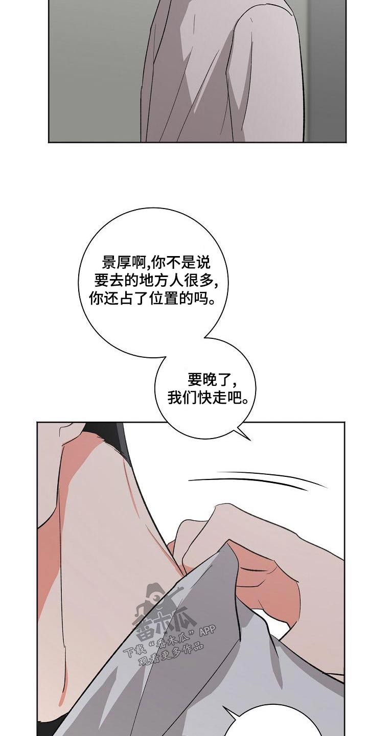 第44章：溜达16
