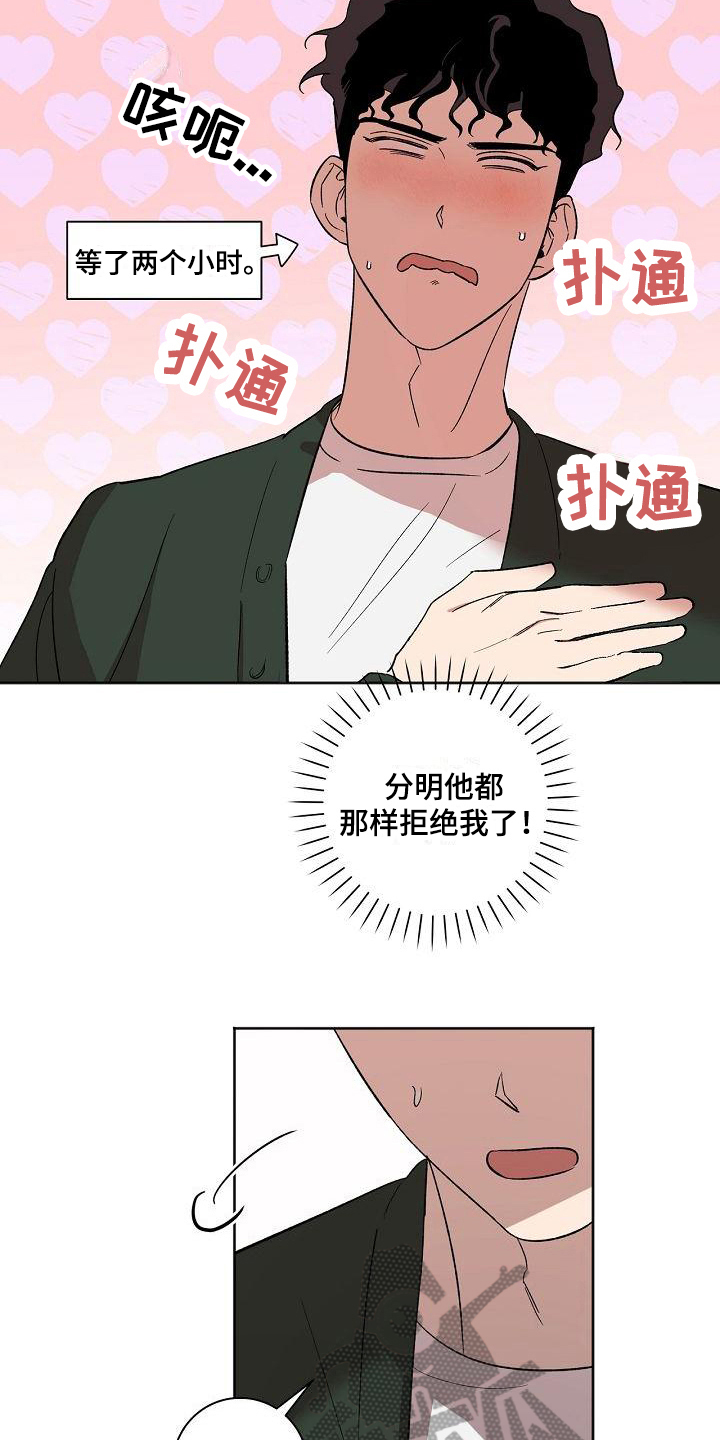 第21章：距离9