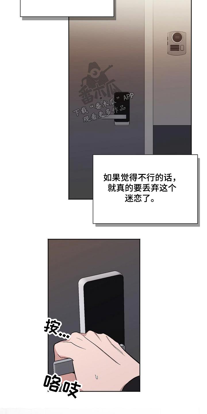 第80章：误会8