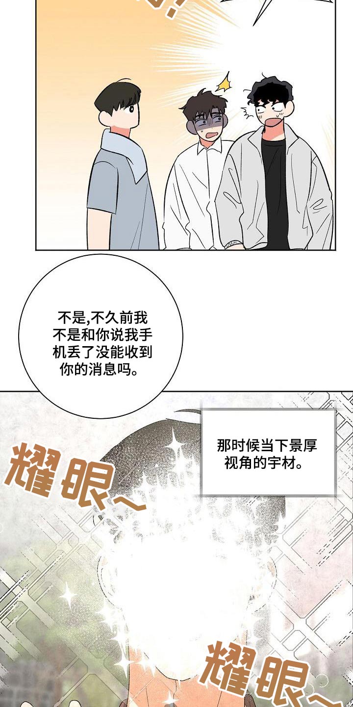 第44章：溜达9