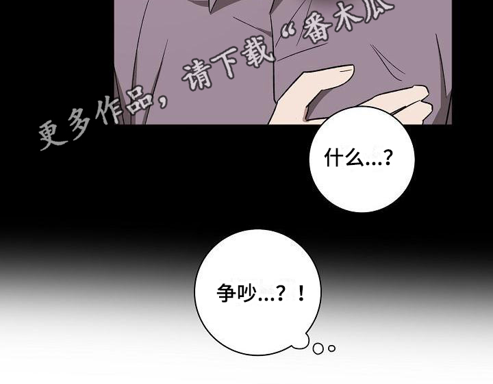 第4章：喝酒20