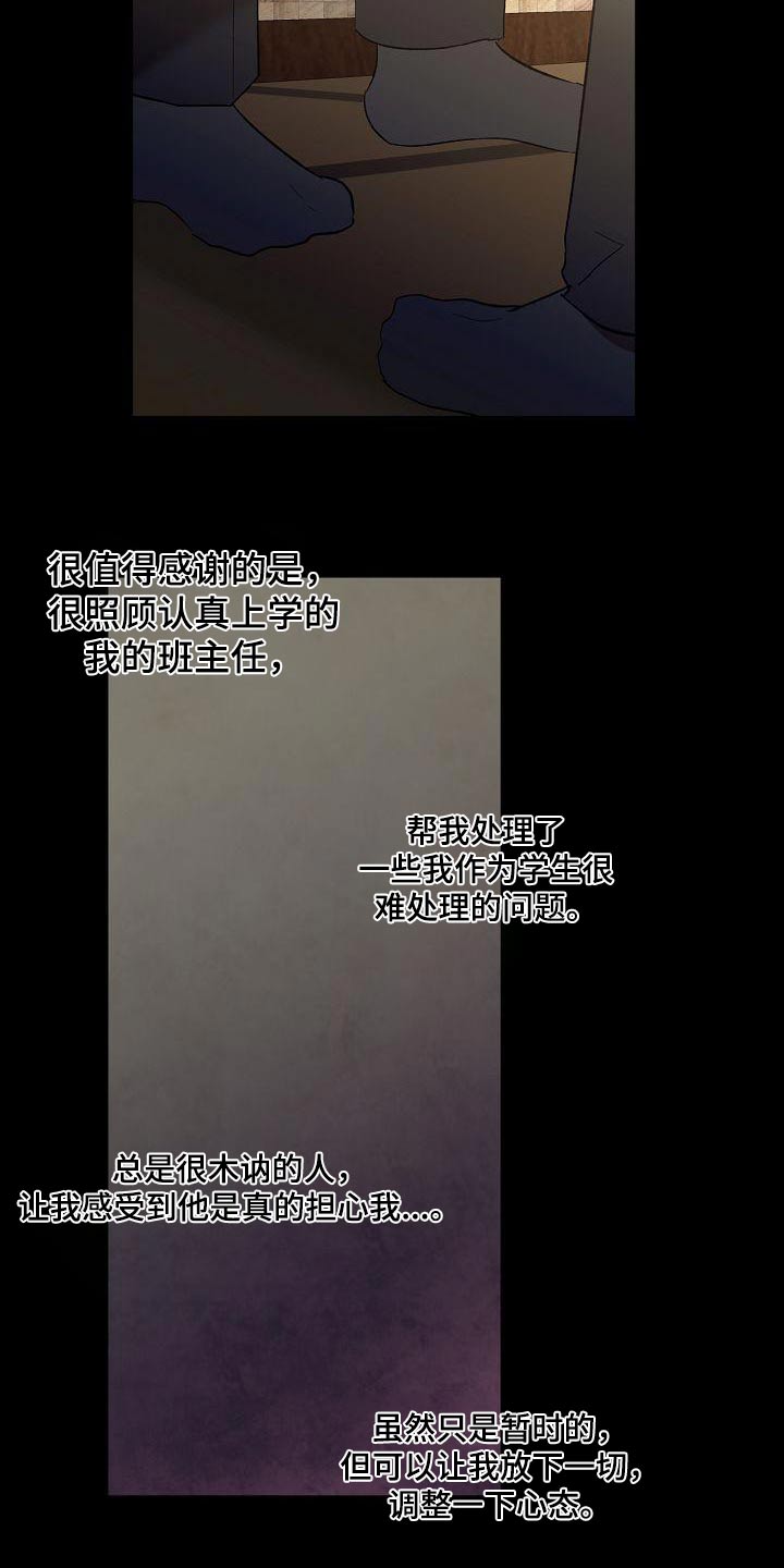 第61章：责任22