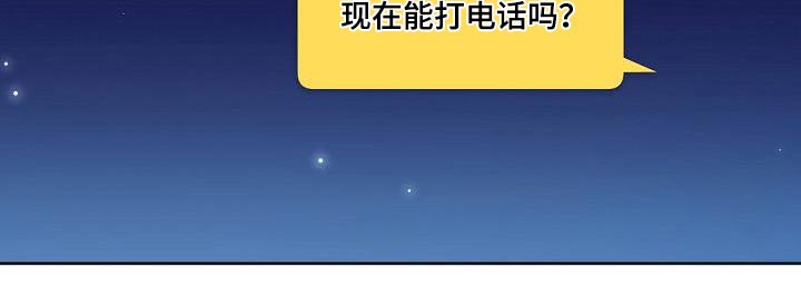 第59章：害怕23