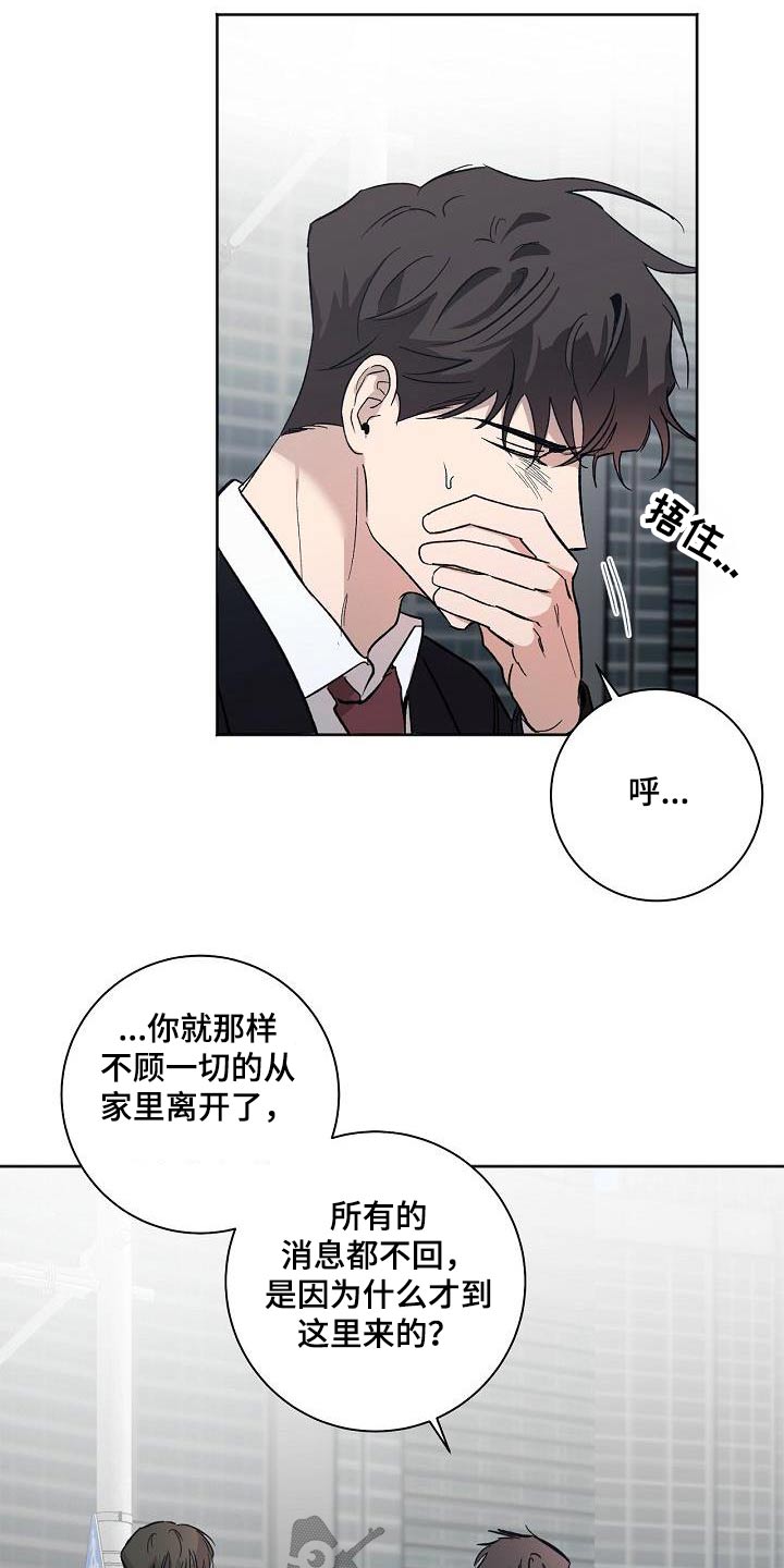 第79章：在家等你13