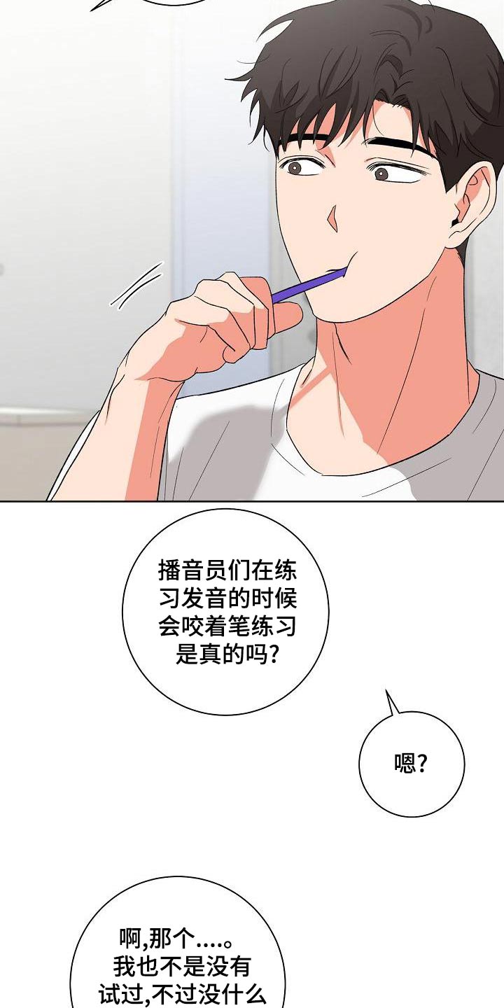 第39章：笔记18