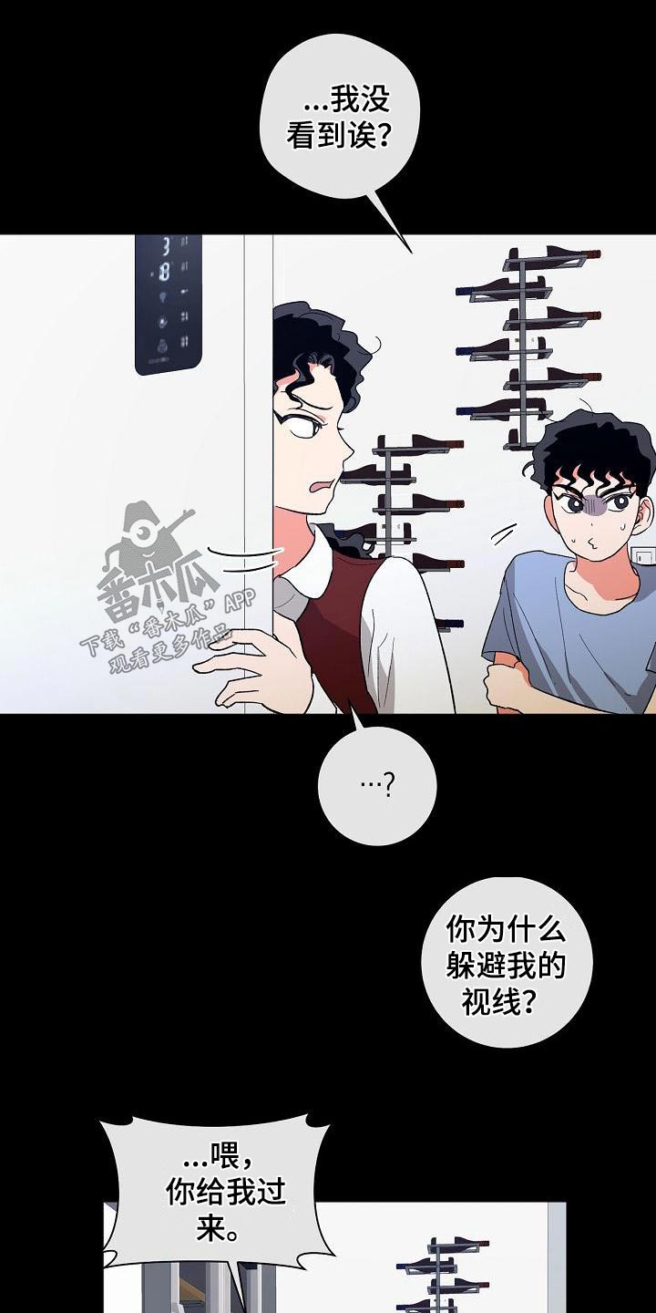 第56章：看待7