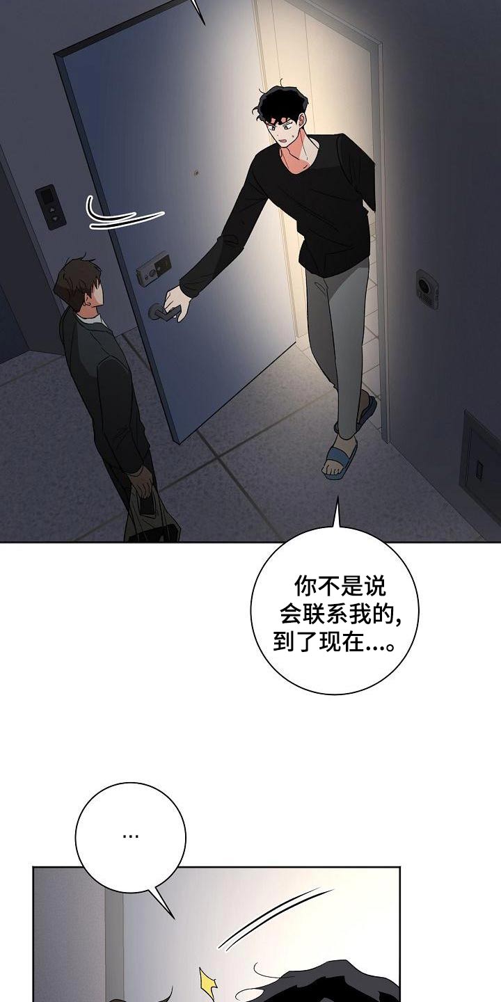 第48章：状态5