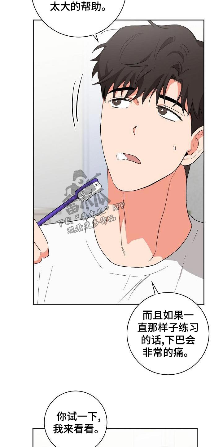第39章：笔记19