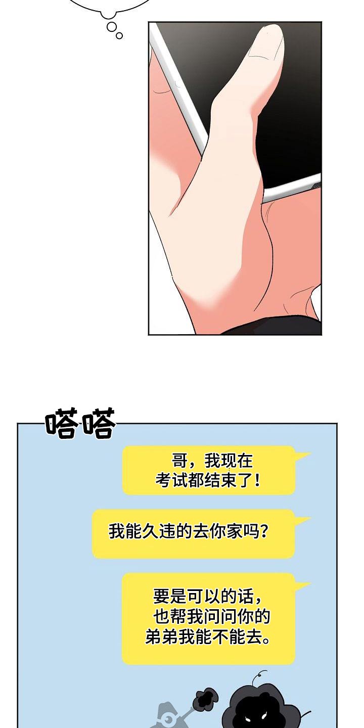 第55章：结束20