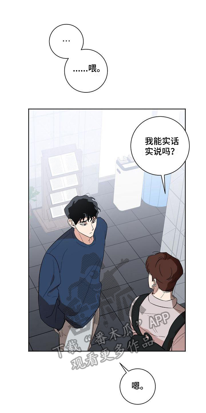 第22章：保证13