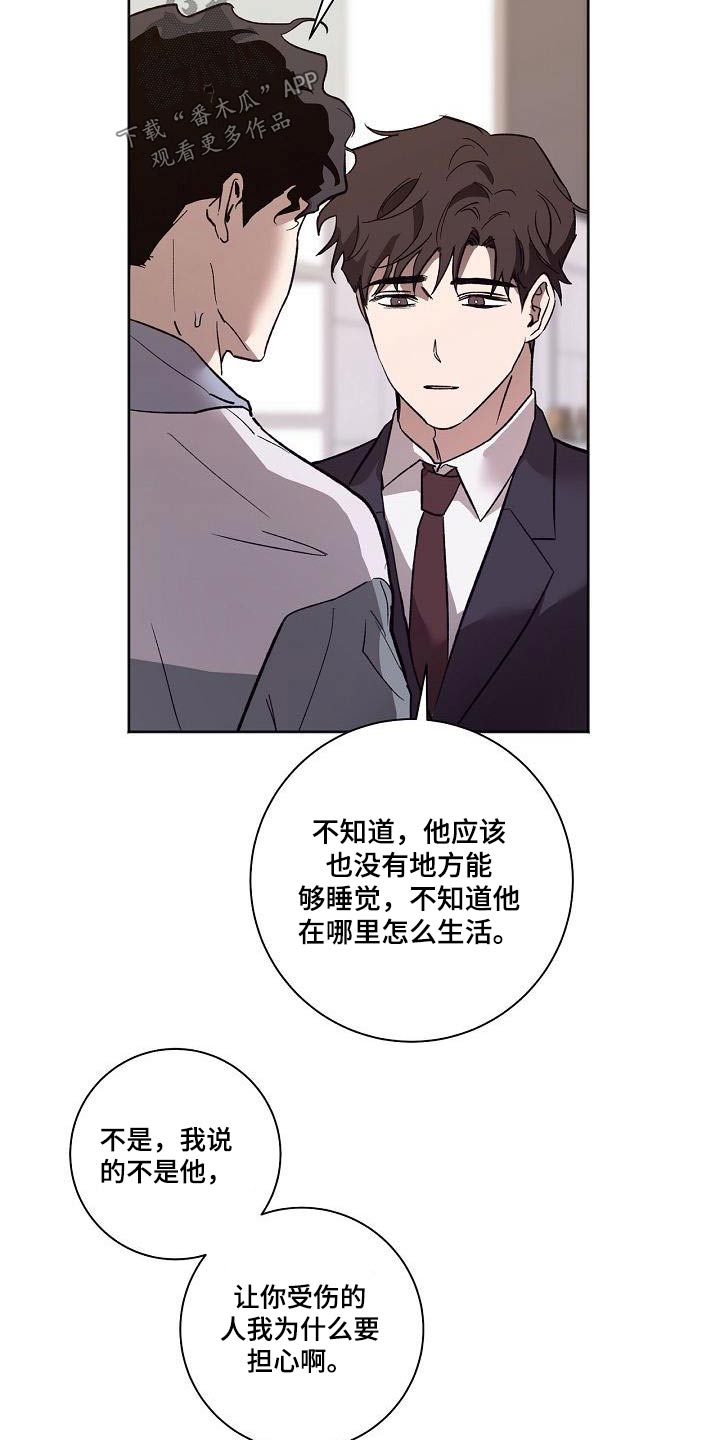 第72章：没有关系8