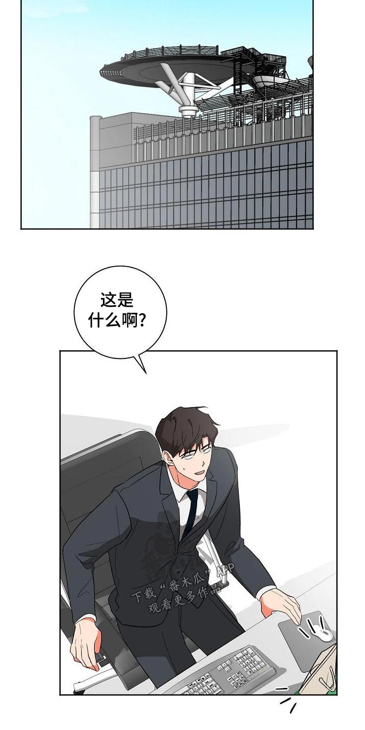 第47章：生日1