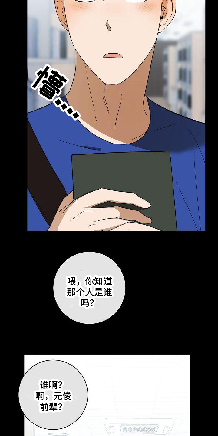 第12章：邀请7