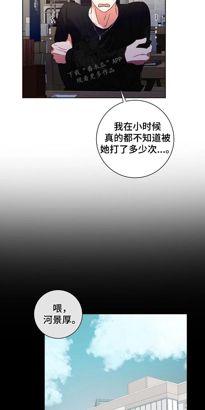 第56章：看待5