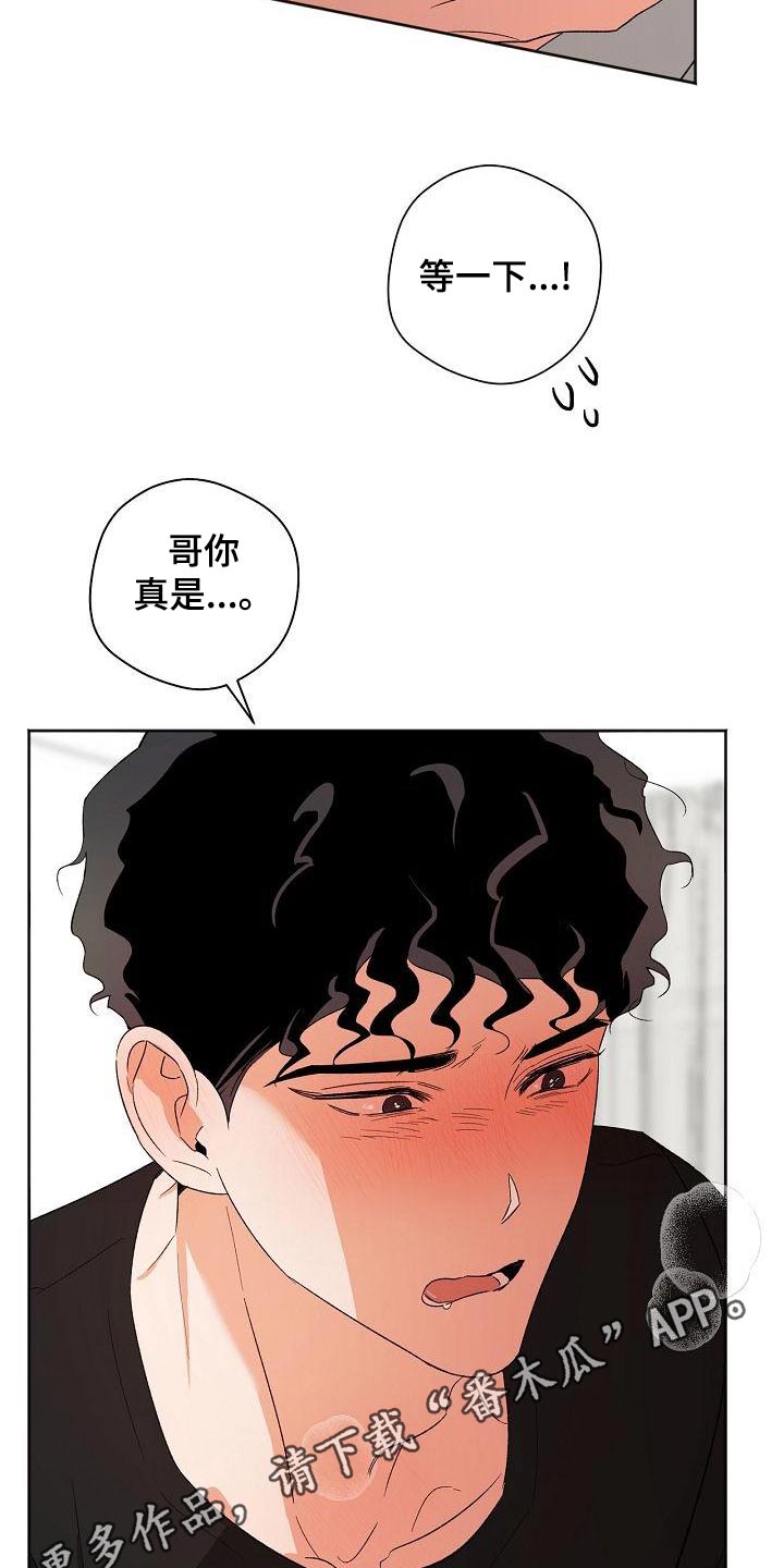 第48章：状态27