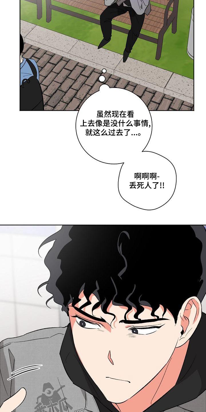 第45章：礼物6
