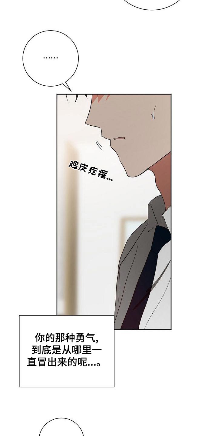 第48章：状态19