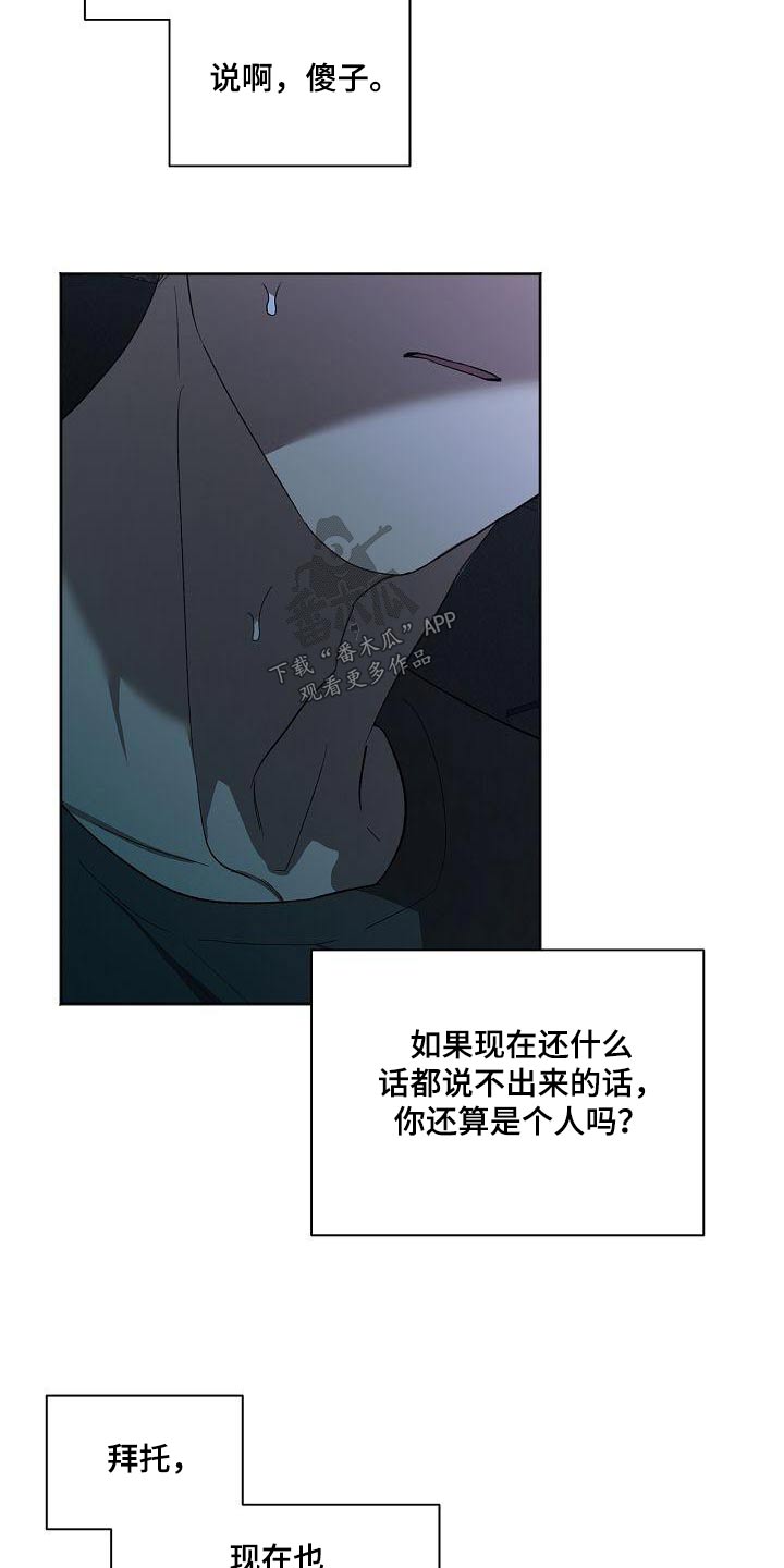 第60章：说话16