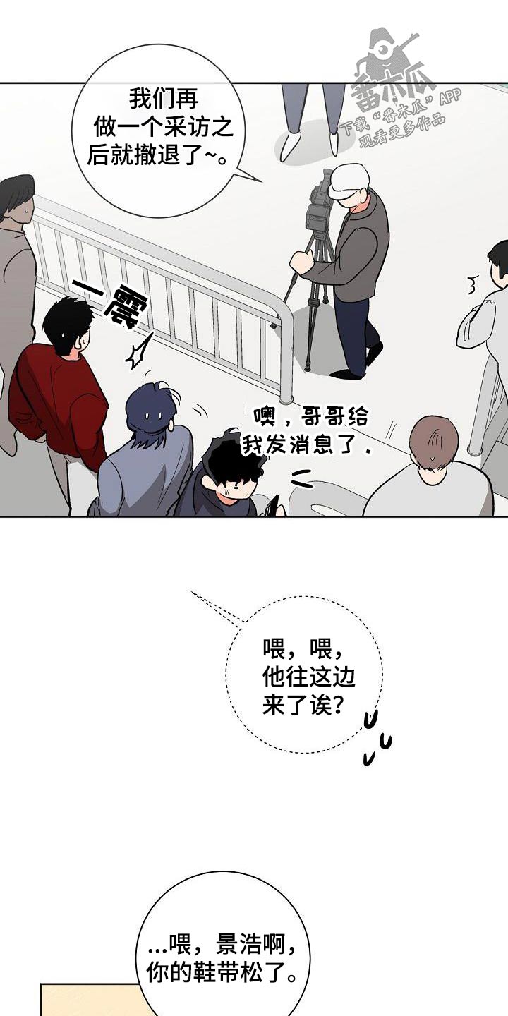 第51章：怎么了18
