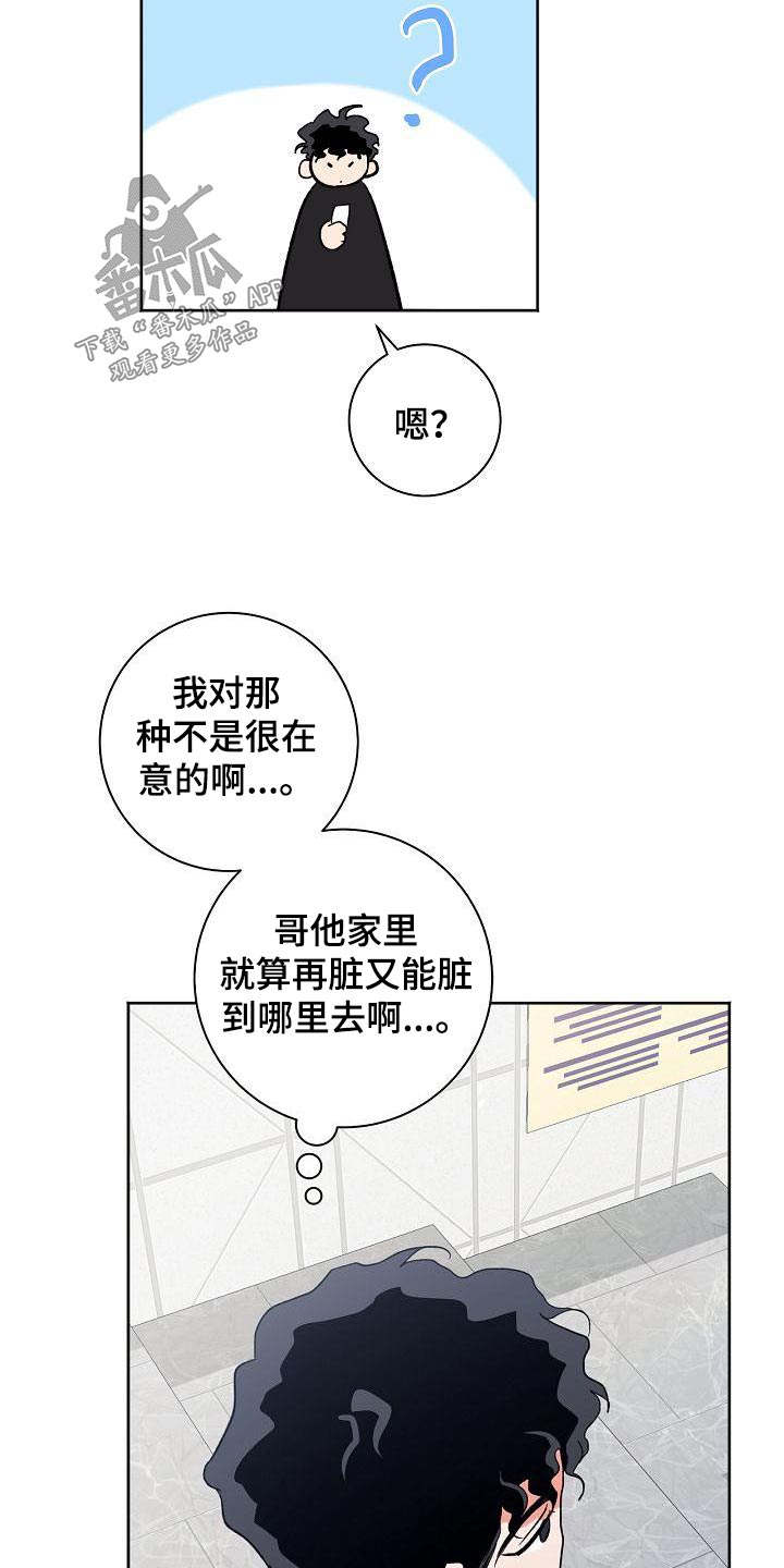 第55章：结束22