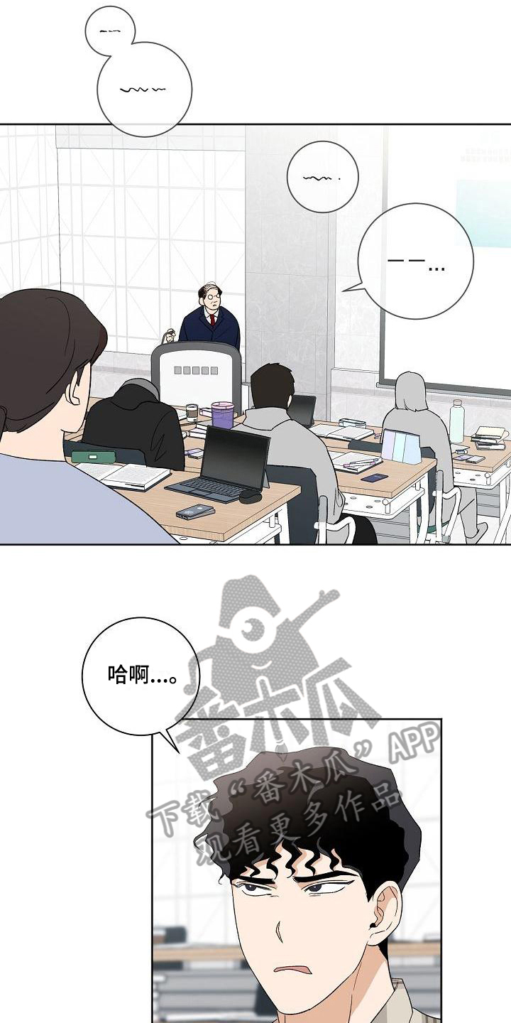 第34章：同意11