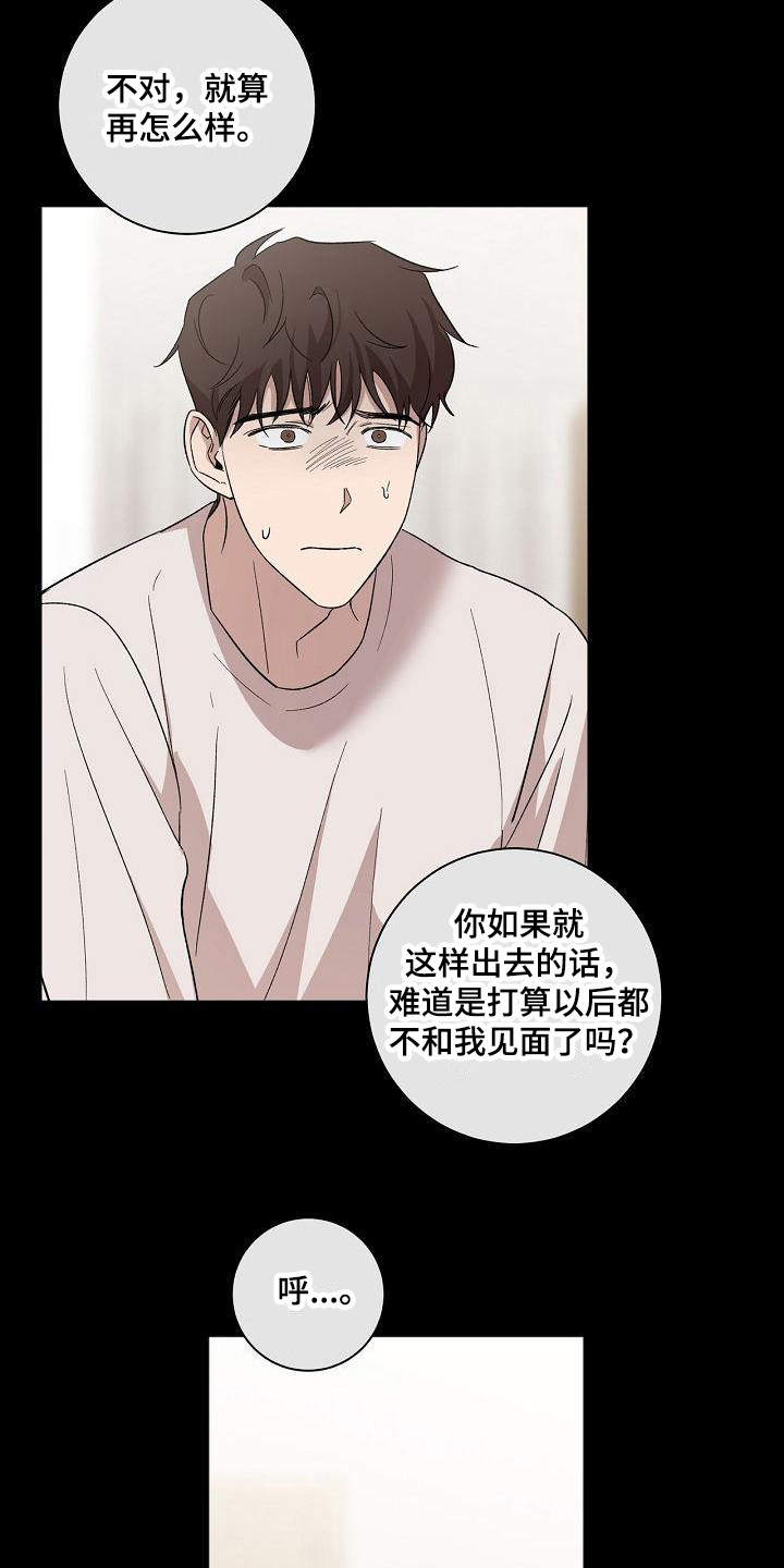 第16章：结论16